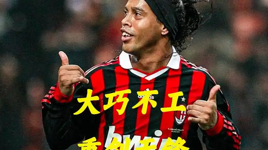 破和精准投