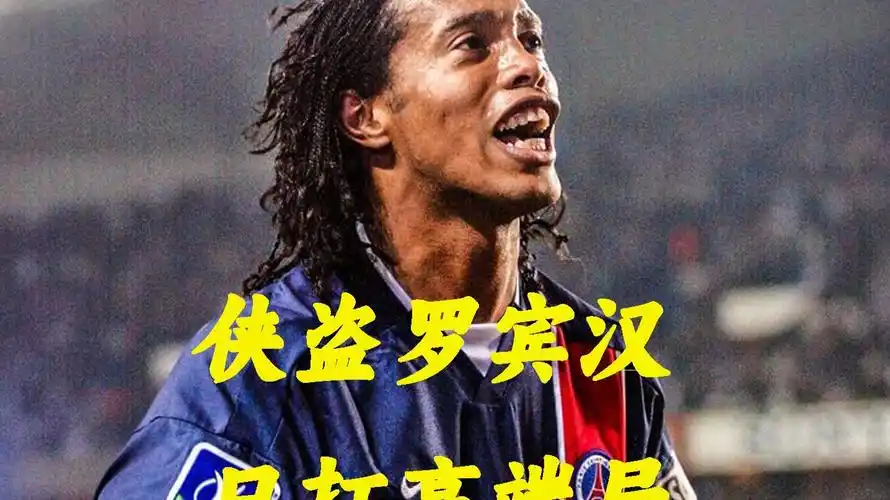 辉这样的年